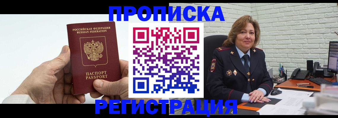 форма 3 в Харабали